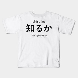 Shiru ka - Don't give a fuck Kids T-Shirt